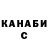 КЕТАМИН VHQ Beata Wlodarczyk