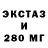 Дистиллят ТГК концентрат Gari GG