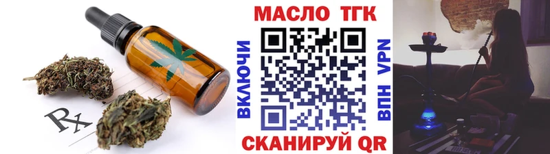 Cannafood конопля Могоча