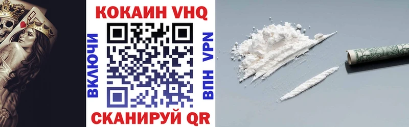 КОКАИН 99% Могоча