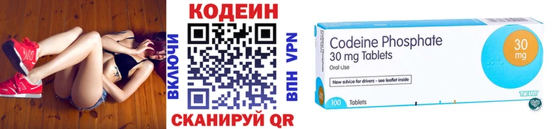 Кодеиновый сироп Lean напиток Lean (лин) Могоча