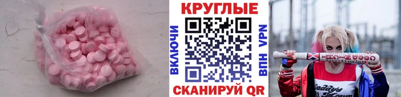 Экстази TESLA  Могоча 