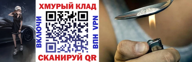 Героин белый  Могоча 