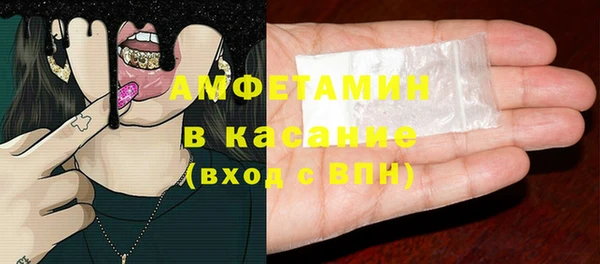 гидра Россошь