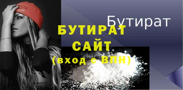 твердый Армянск