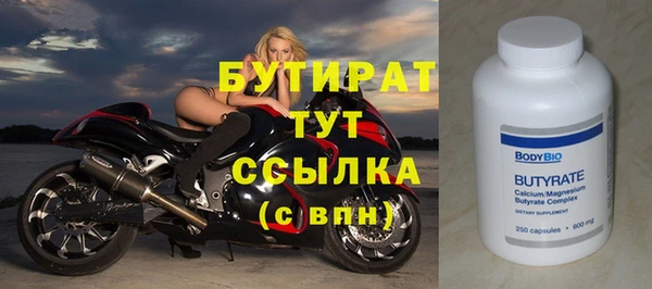 наркотики Аркадак