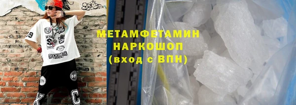 твердый Армянск