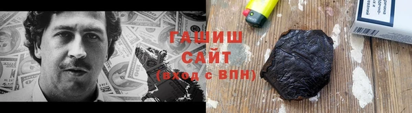 наркотики Аркадак