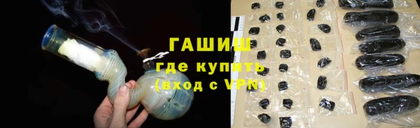 твердый Армянск