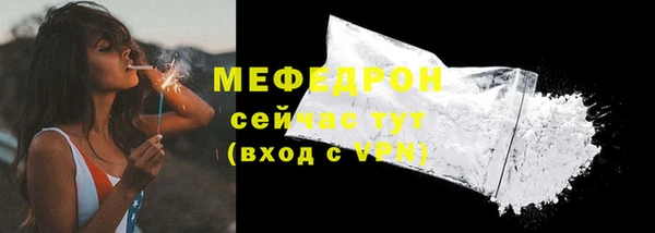 марихуана Рославль