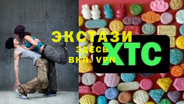 твердый Армянск