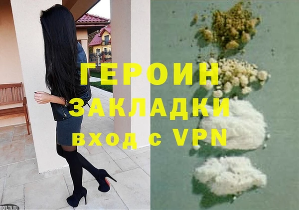 наркотики Аркадак