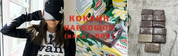 кокаин колумбия Ростов