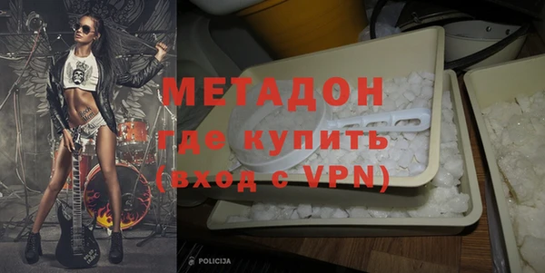 марихуана Рославль