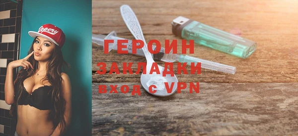 твердый Армянск