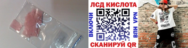 LSD-25 экстази ecstasy  где купить наркотик  omg онион  Могоча 