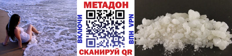 площадка состав  Могоча  Метадон мёд 