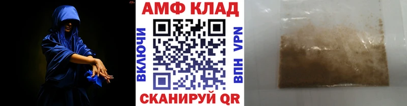 Метамфетамин мет  Могоча 