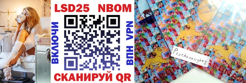 наркота  Могоча  Марки NBOMe 1,8мг 