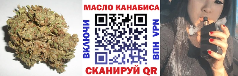 ТГК гашишное масло  что такое   Могоча 